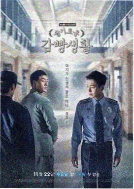 暗夜行者 - 青柠影院在线观看高清电视剧免费