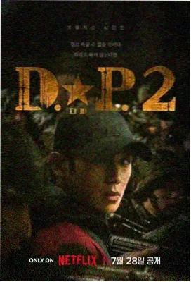 梦华录 - 高清电视剧免费观看