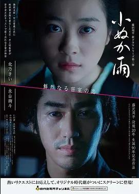 三体 - 热门电视剧推荐